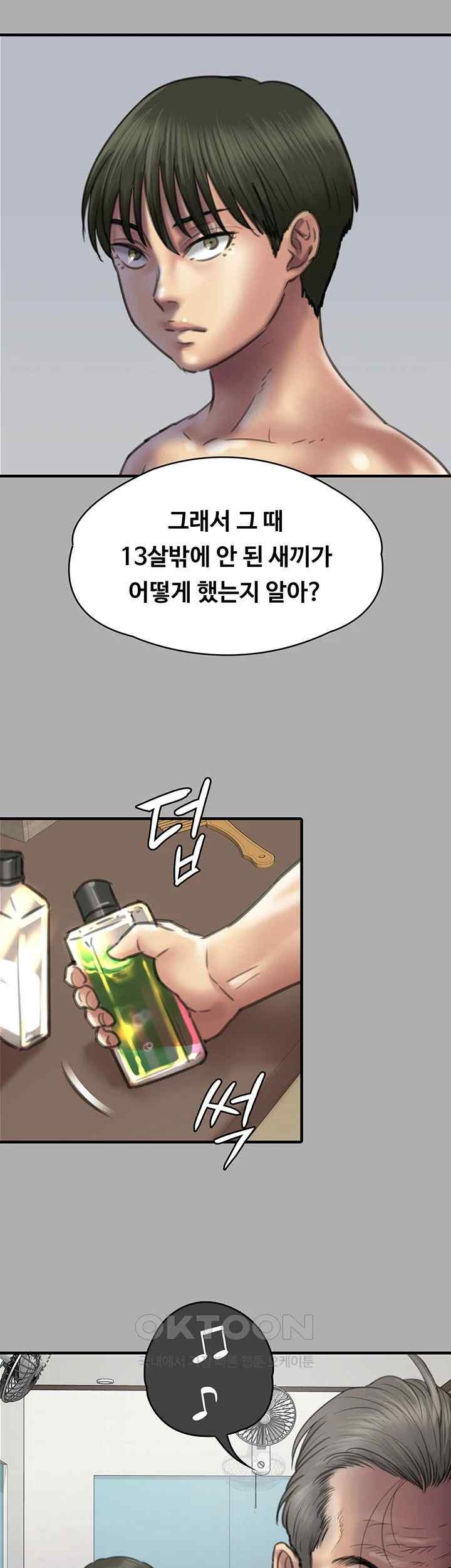 Queen Bee Raw Chapter 321 image 49