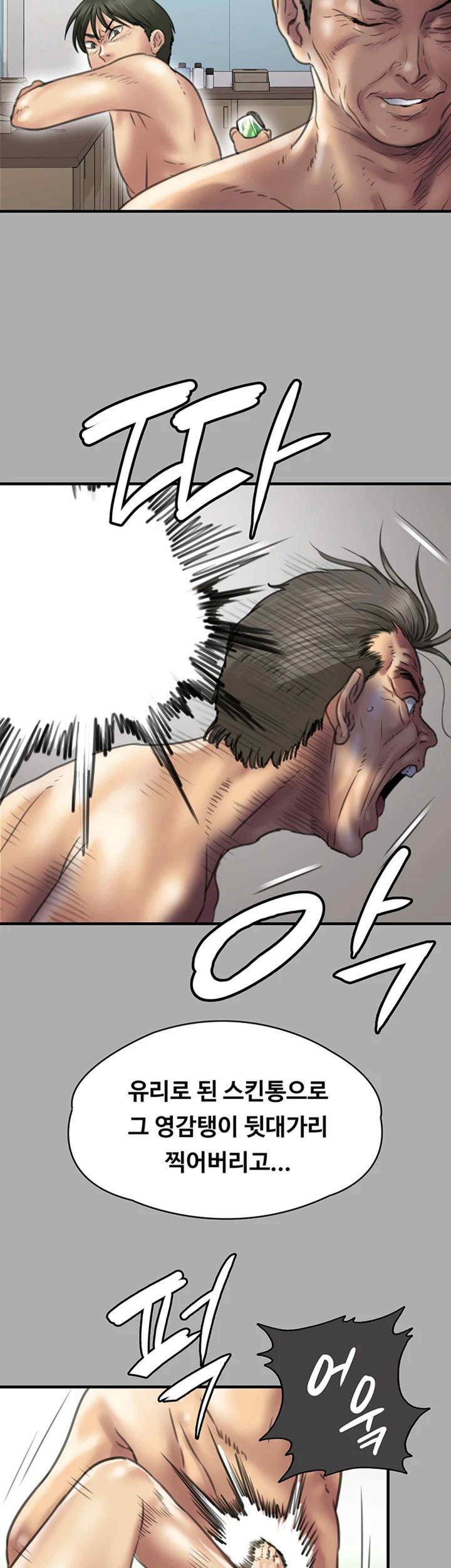 Queen Bee Raw Chapter 321 image 50