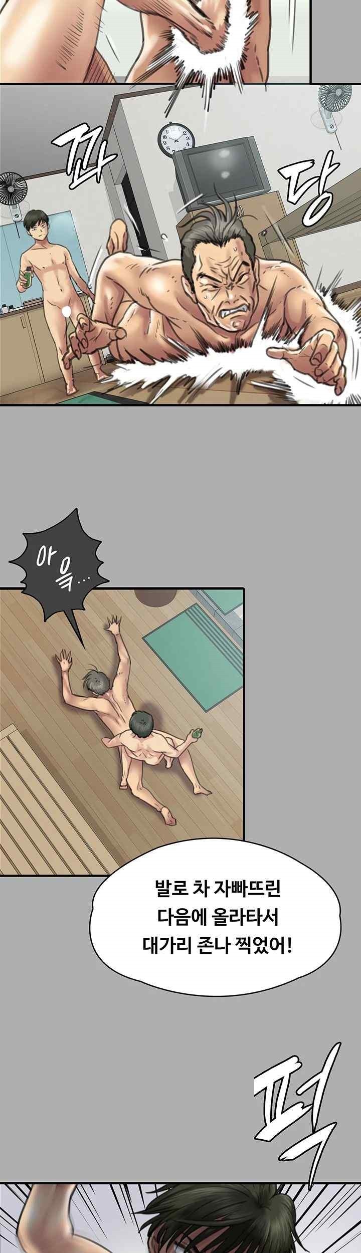 Queen Bee Raw Chapter 321 image 51