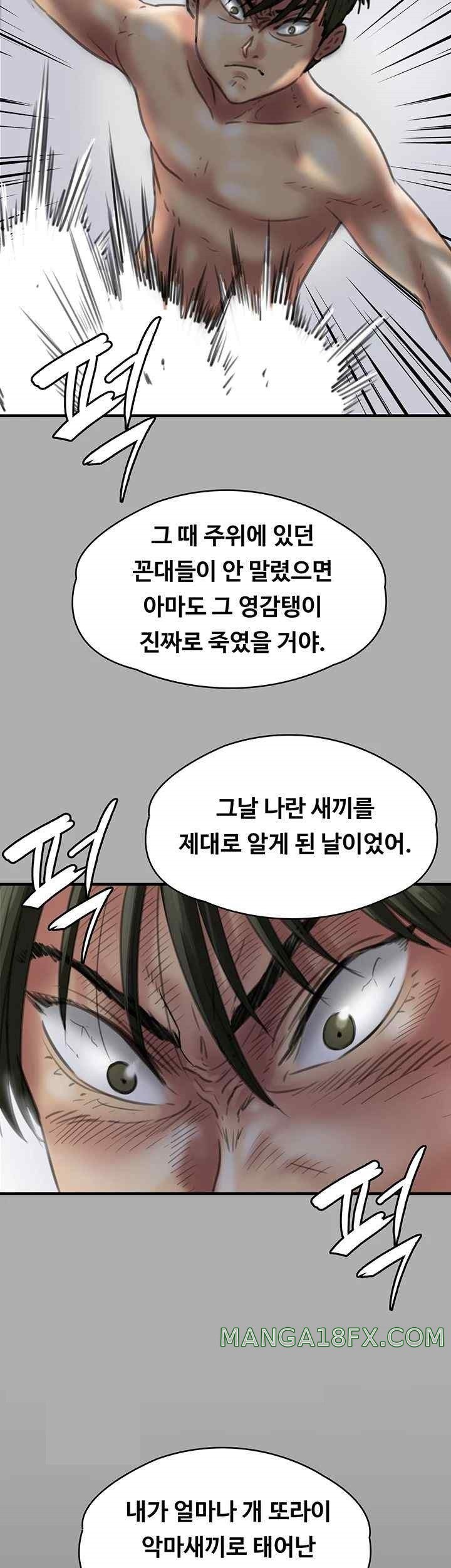 Queen Bee Raw Chapter 321 image 52