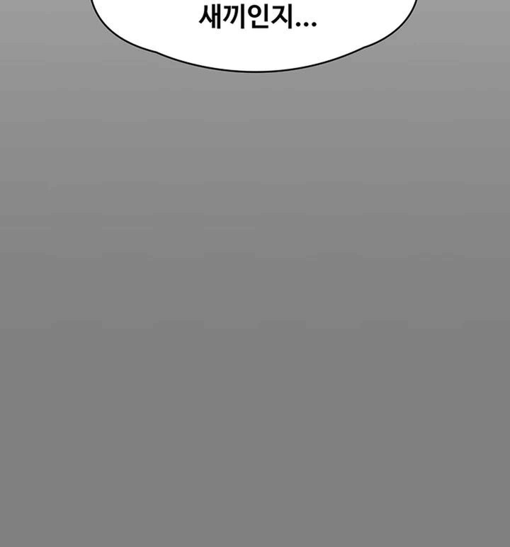 Queen Bee Raw Chapter 321 image 53