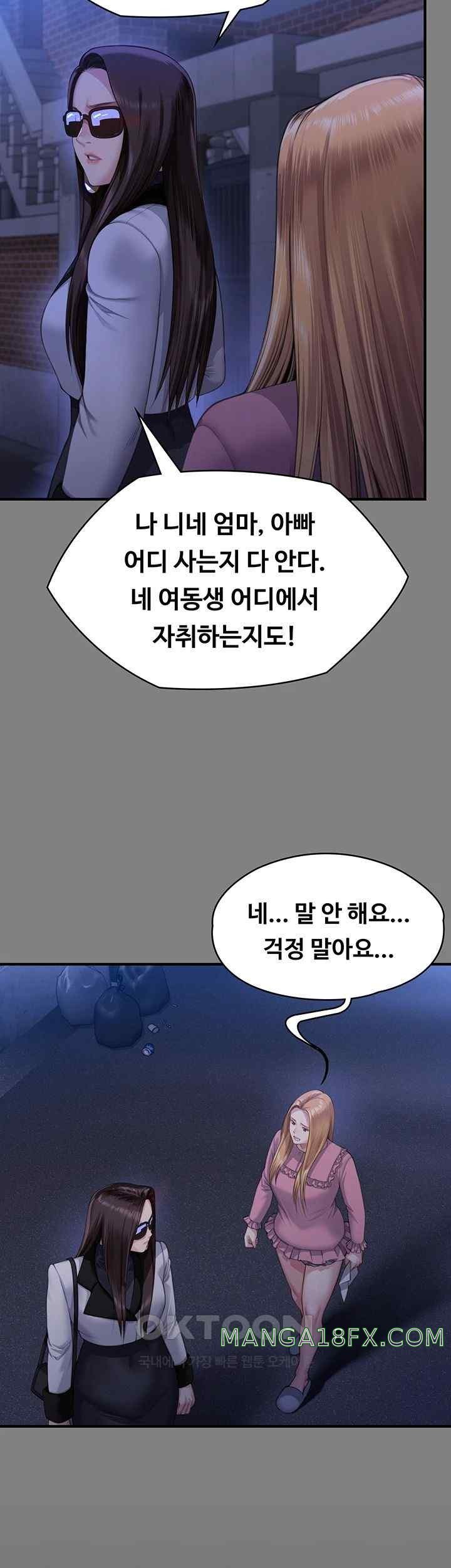 Queen Bee Raw Chapter 321 image 56