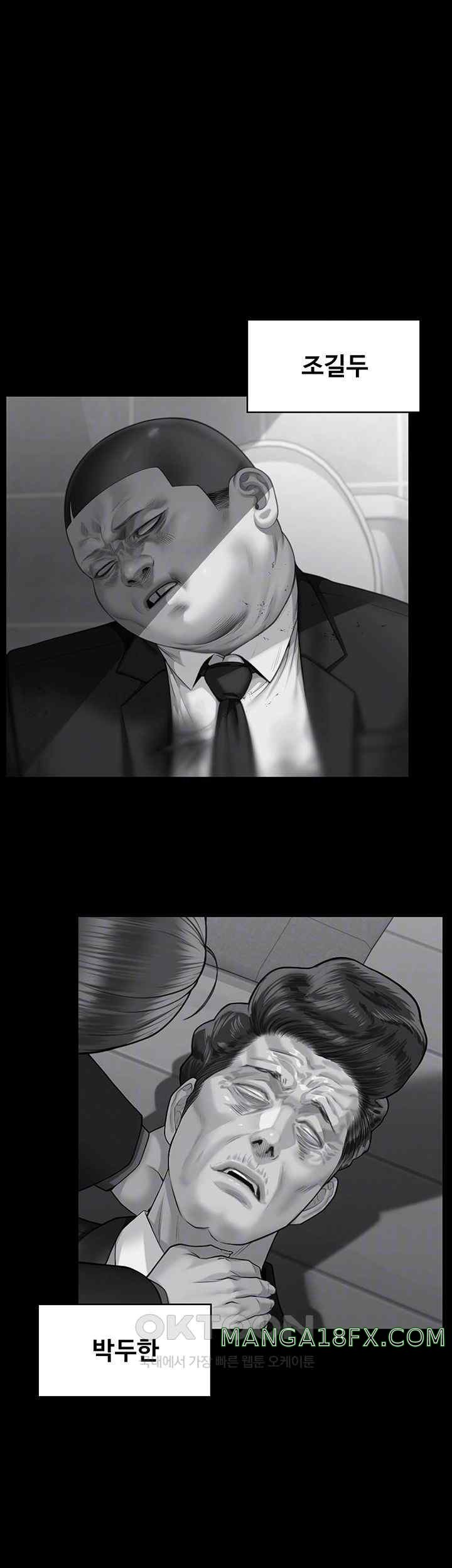 Queen Bee Raw Chapter 321 image 5