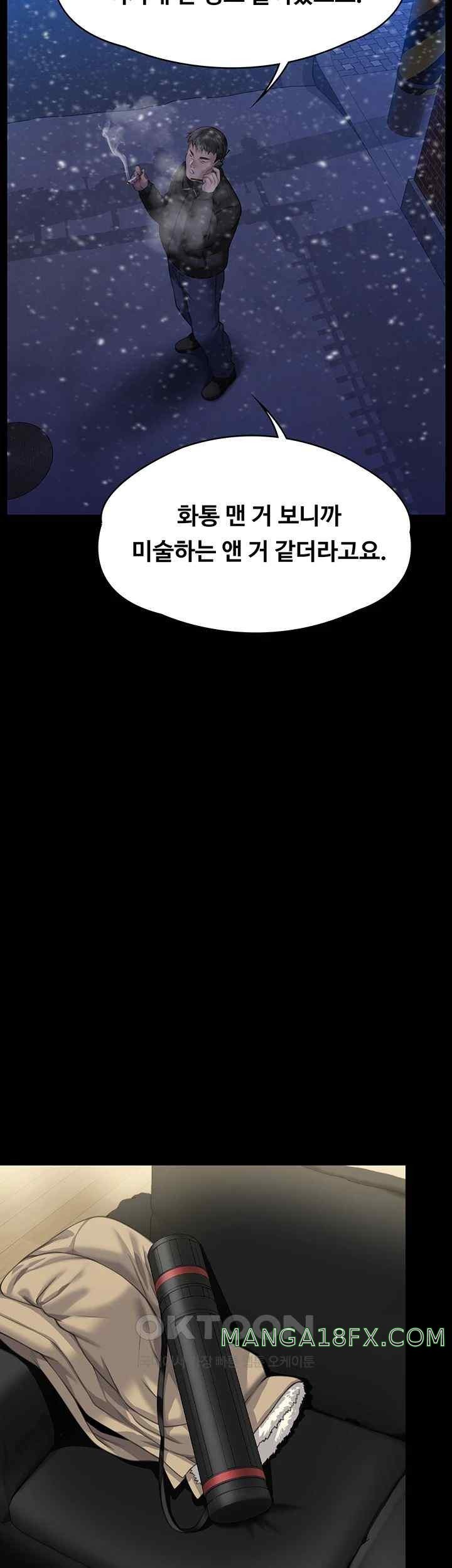 Queen Bee Raw Chapter 321 image 63