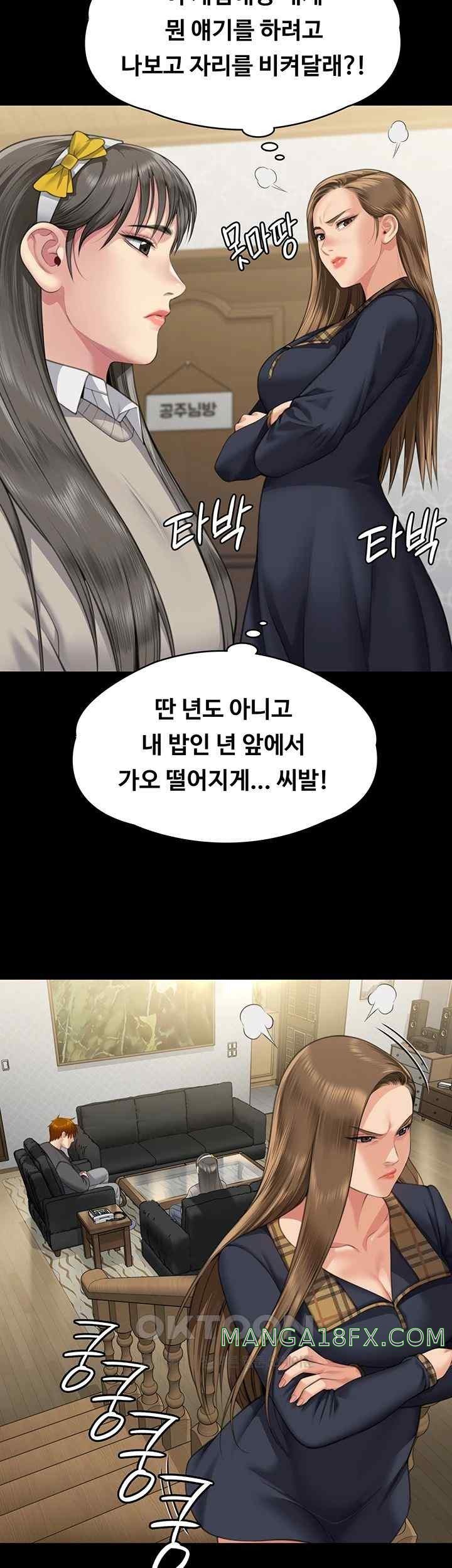Queen Bee Raw Chapter 321 image 67