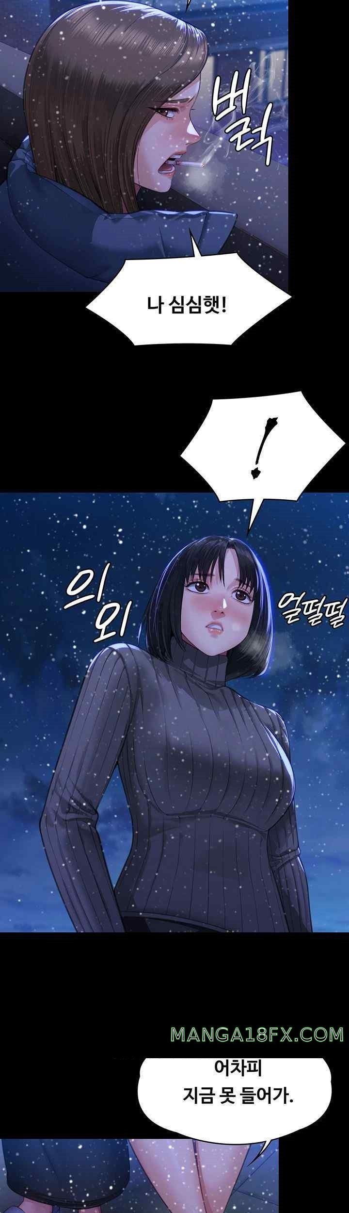 Queen Bee Raw Chapter 322 image 9