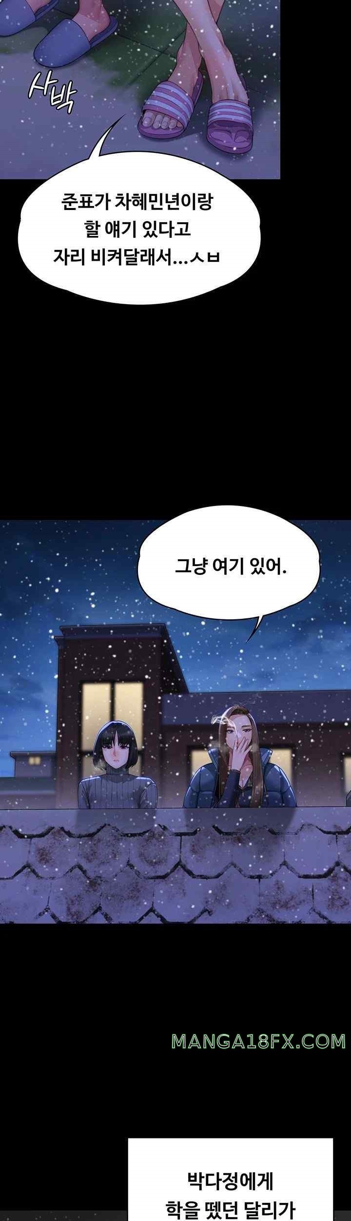 Queen Bee Raw Chapter 322 image 10