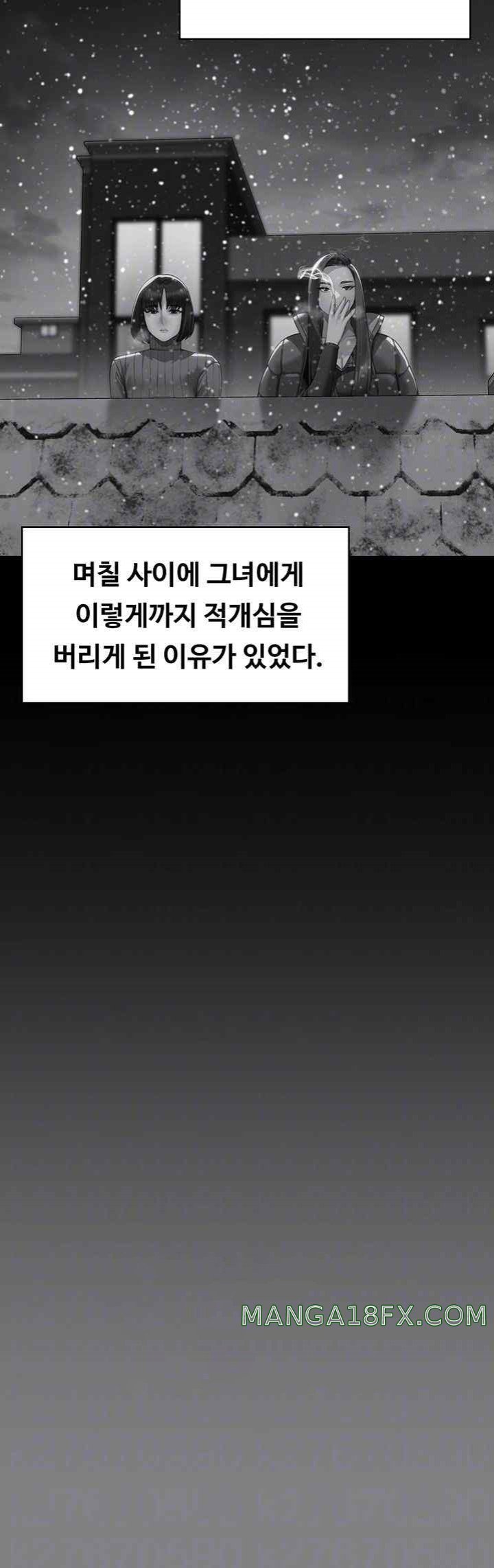 Queen Bee Raw Chapter 322 image 11