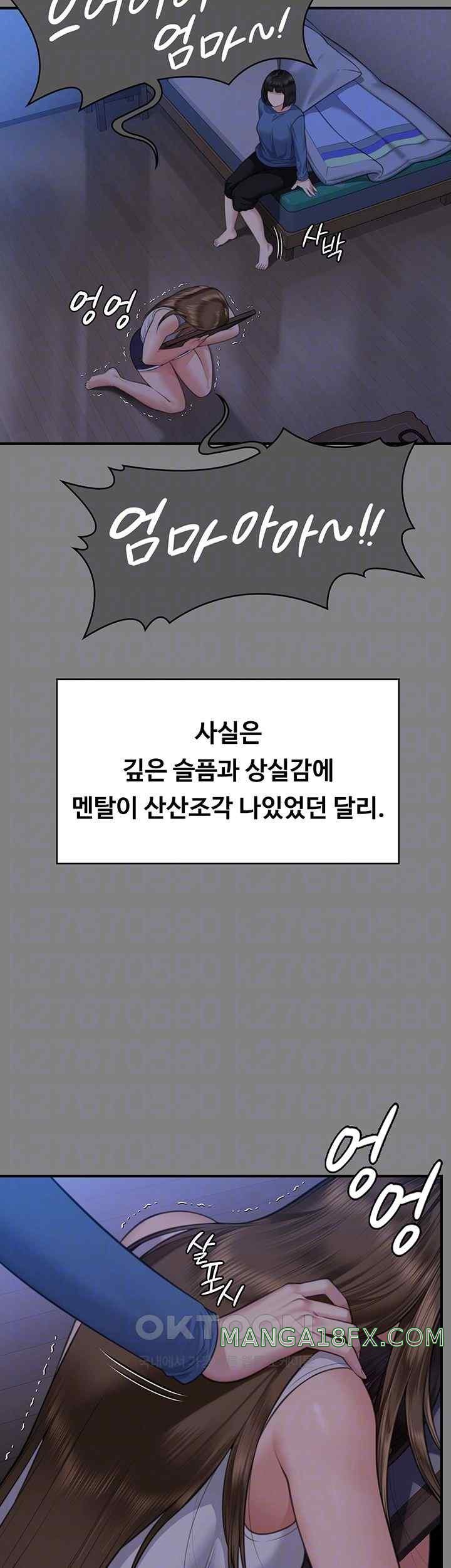 Queen Bee Raw Chapter 322 image 13
