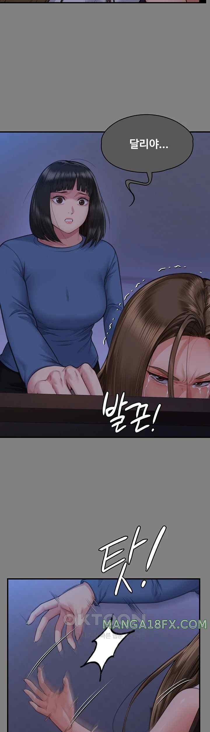 Queen Bee Raw Chapter 322 image 14