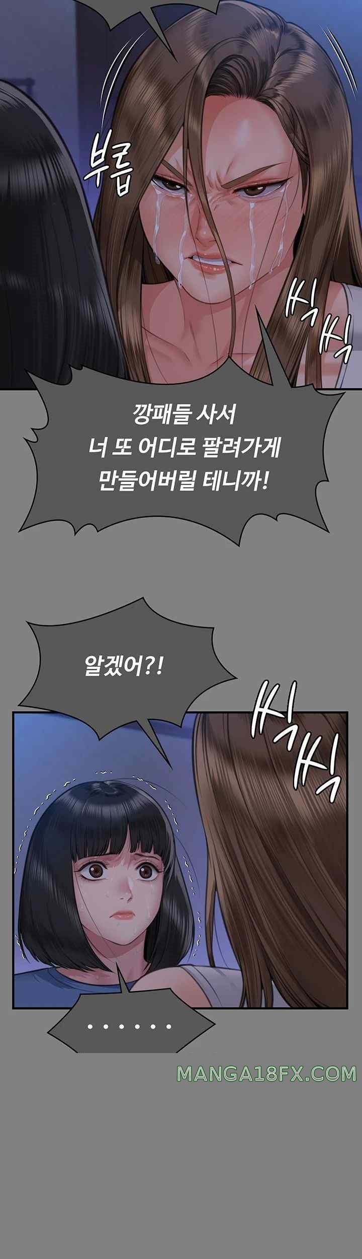 Queen Bee Raw Chapter 322 image 16
