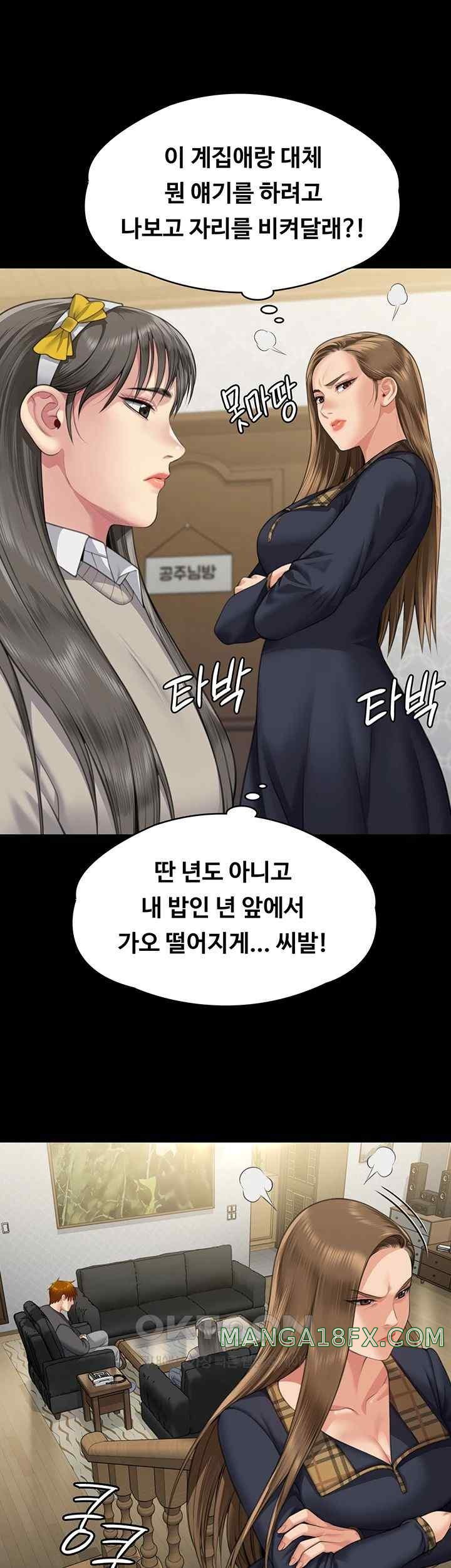 Queen Bee Raw Chapter 322 image 1