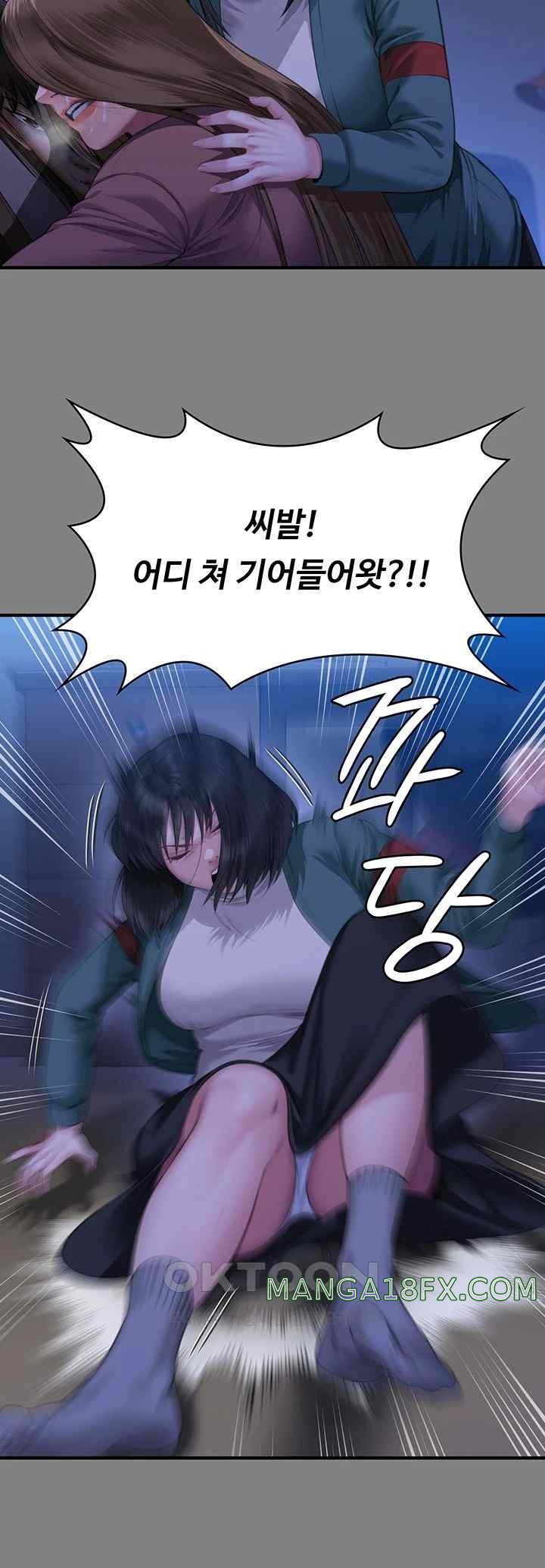 Queen Bee Raw Chapter 322 image 19