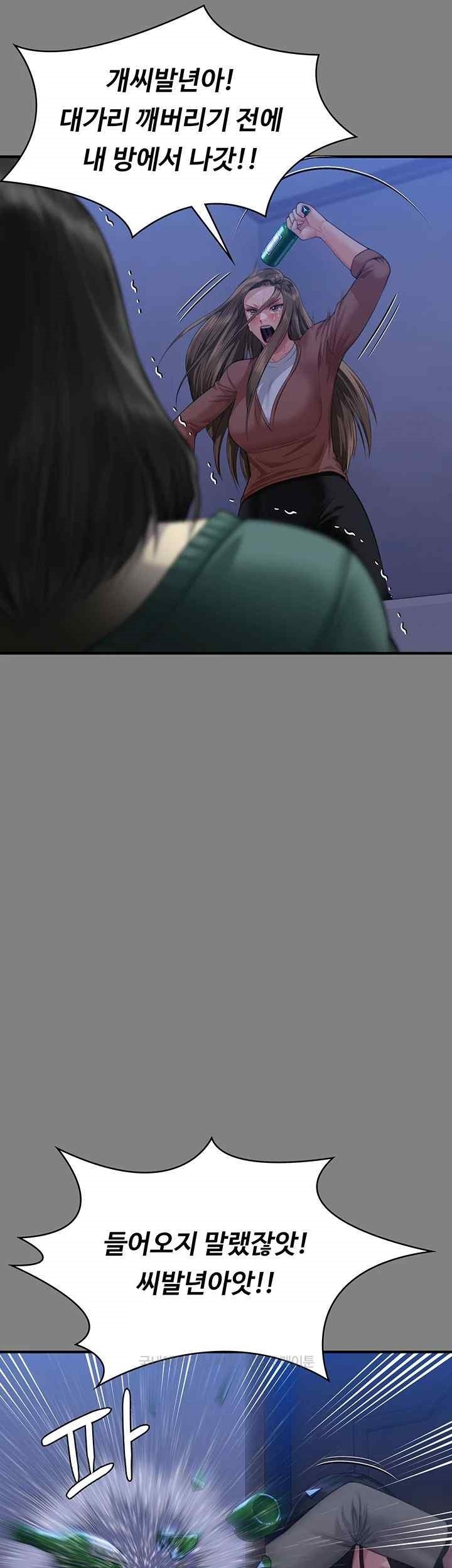Queen Bee Raw Chapter 322 image 20