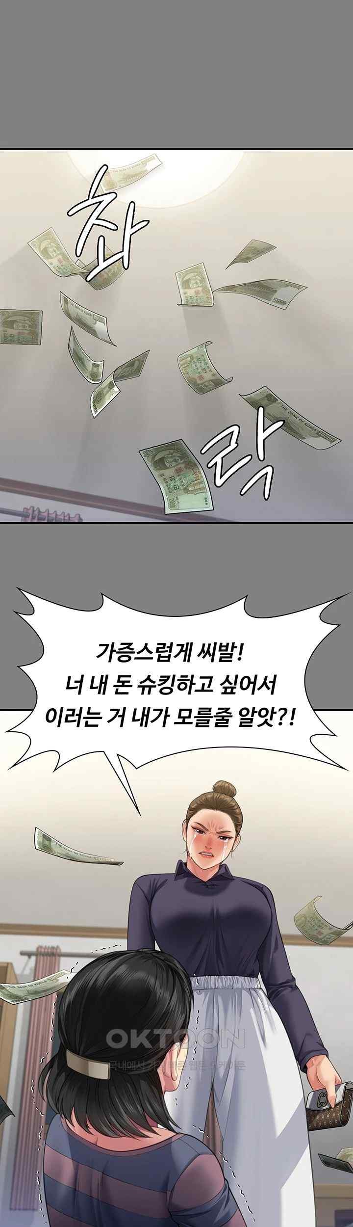 Queen Bee Raw Chapter 322 image 22