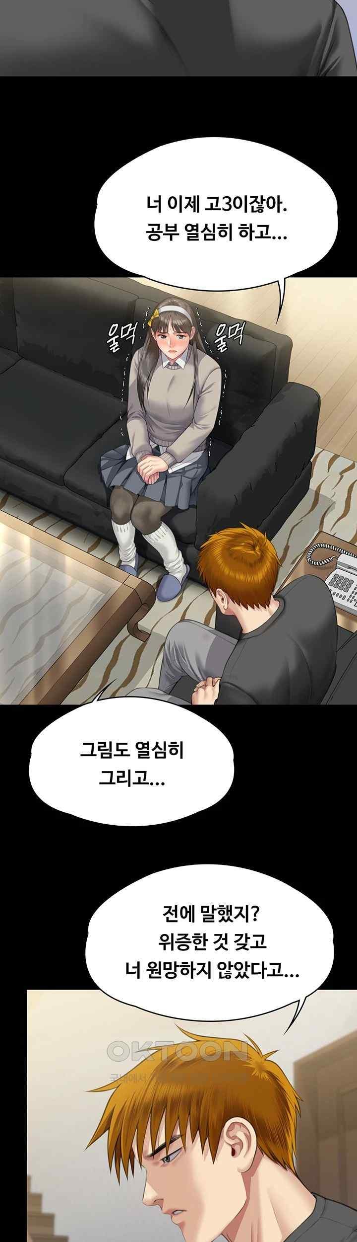 Queen Bee Raw Chapter 322 image 29