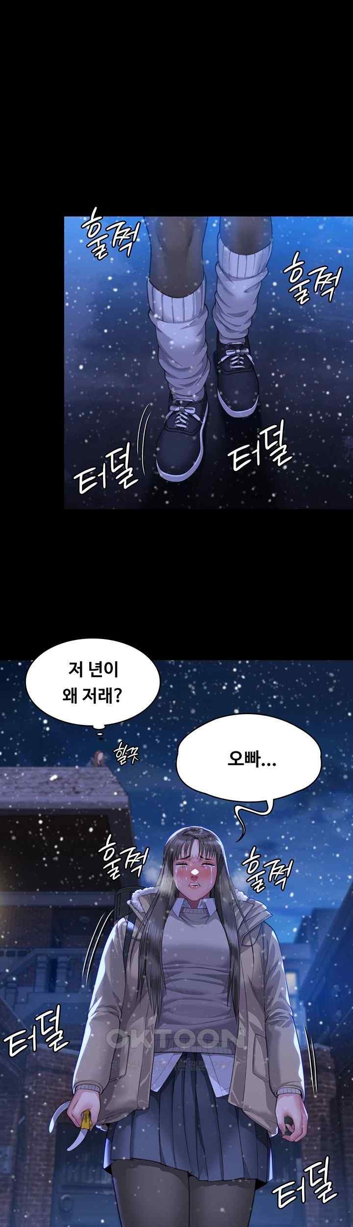 Queen Bee Raw Chapter 322 image 36