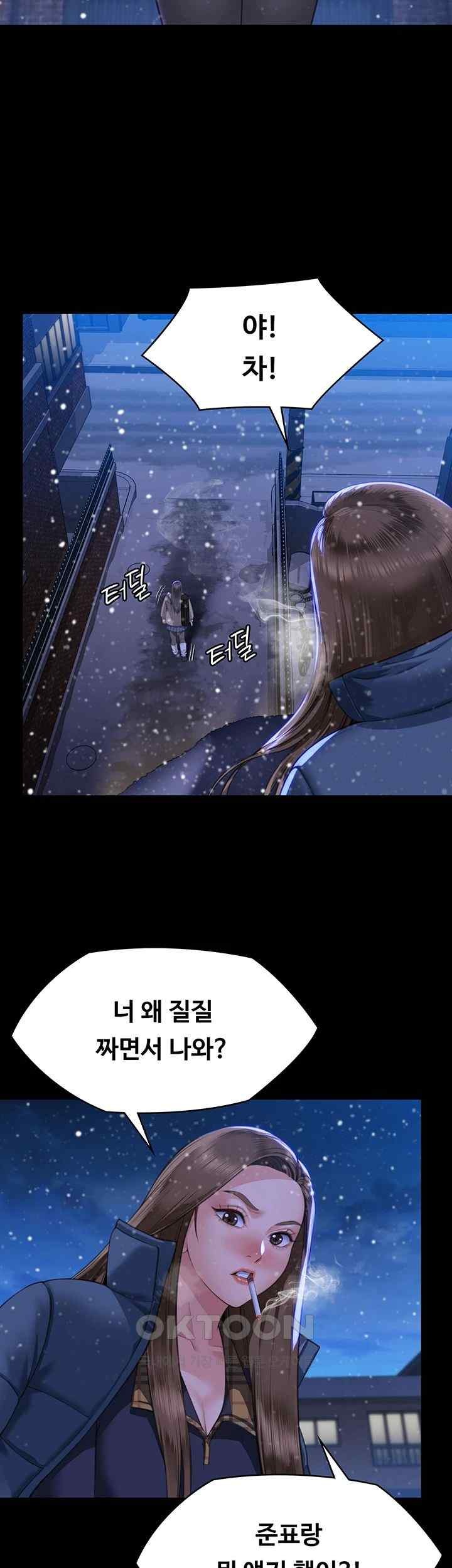 Queen Bee Raw Chapter 322 image 37