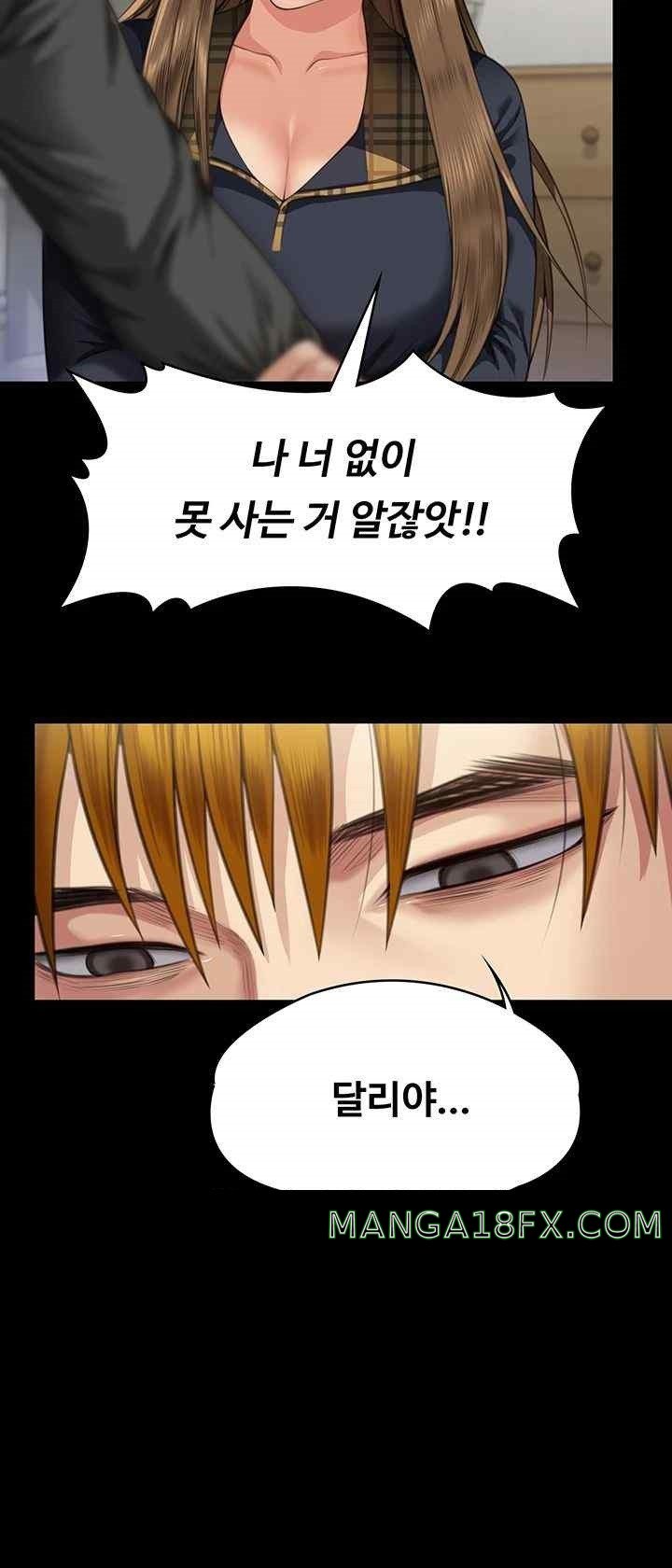 Queen Bee Raw Chapter 322 image 41