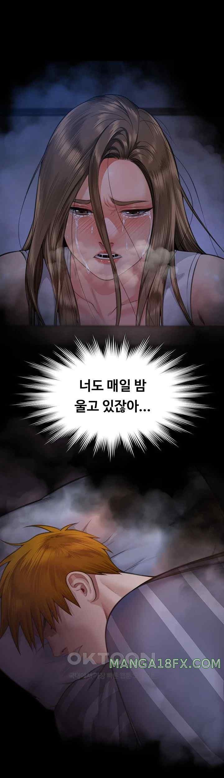 Queen Bee Raw Chapter 322 image 48