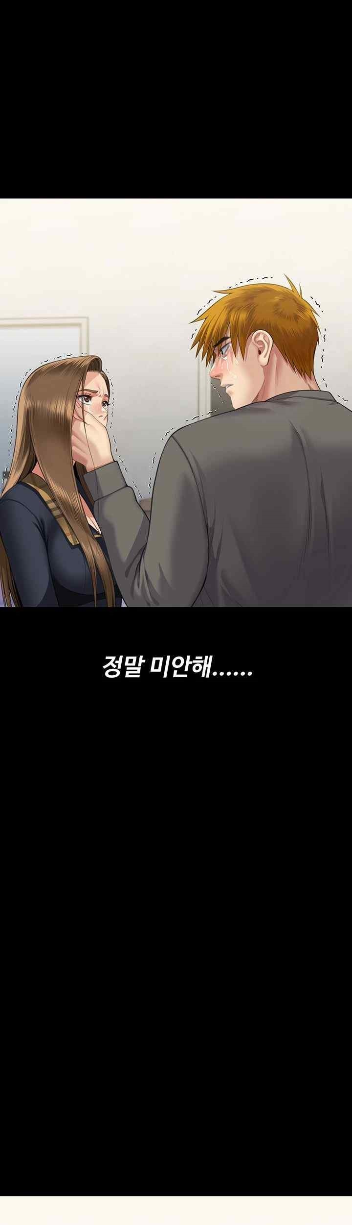 Queen Bee Raw Chapter 322 image 50