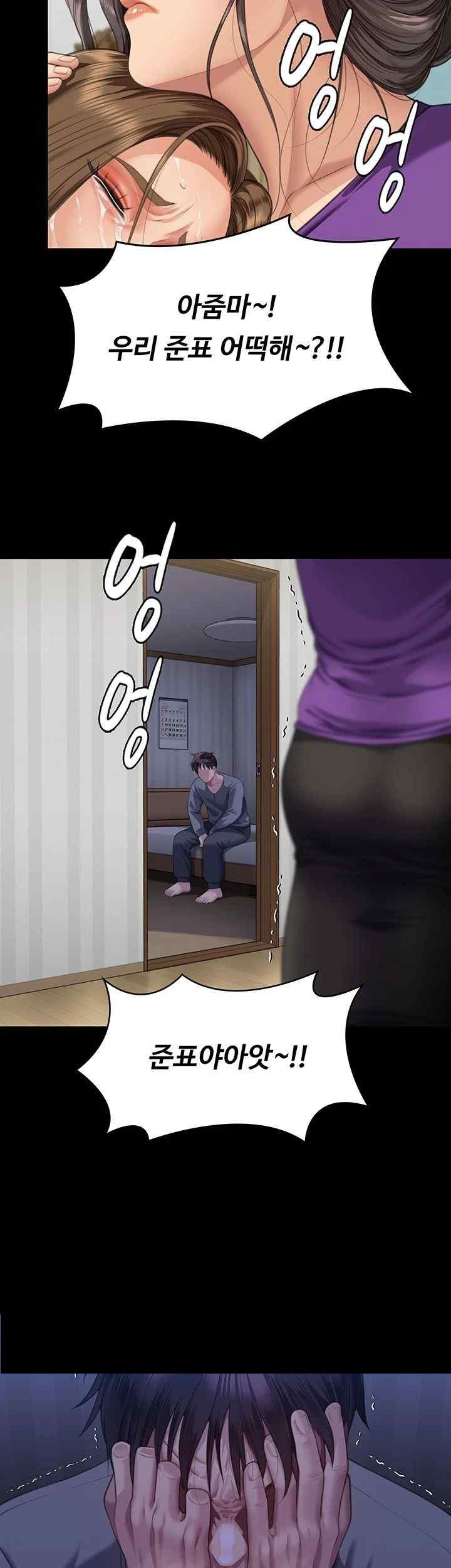 Queen Bee Raw Chapter 322 image 65