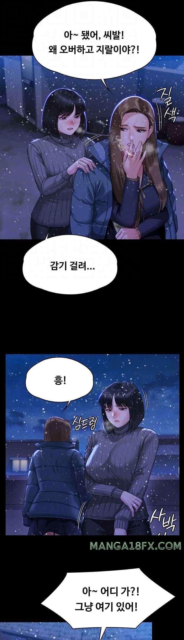 Queen Bee Raw Chapter 322 image 8