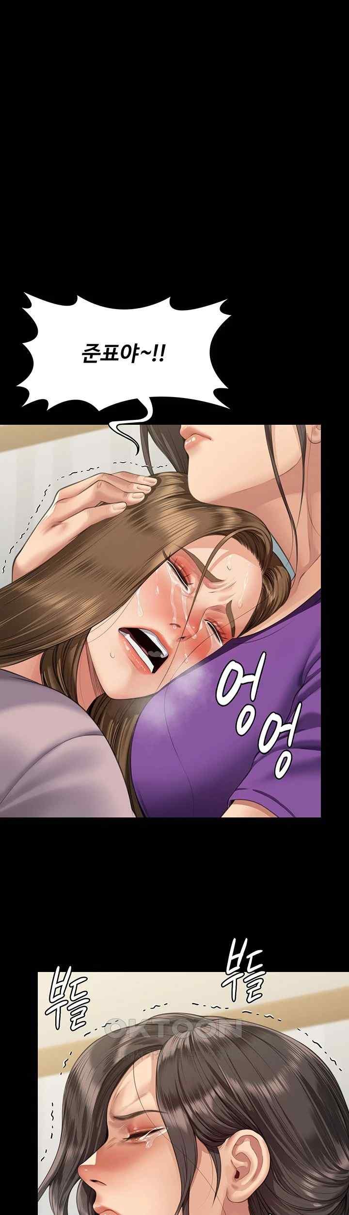 Queen Bee Raw Chapter 323 image 0
