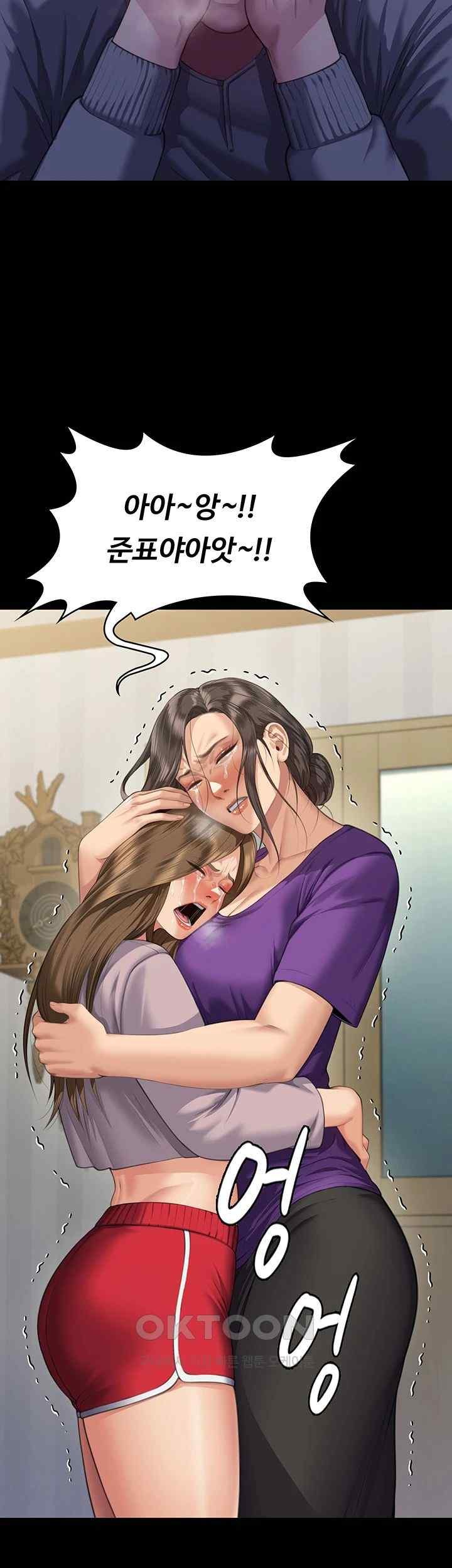 Queen Bee Raw Chapter 323 image 2