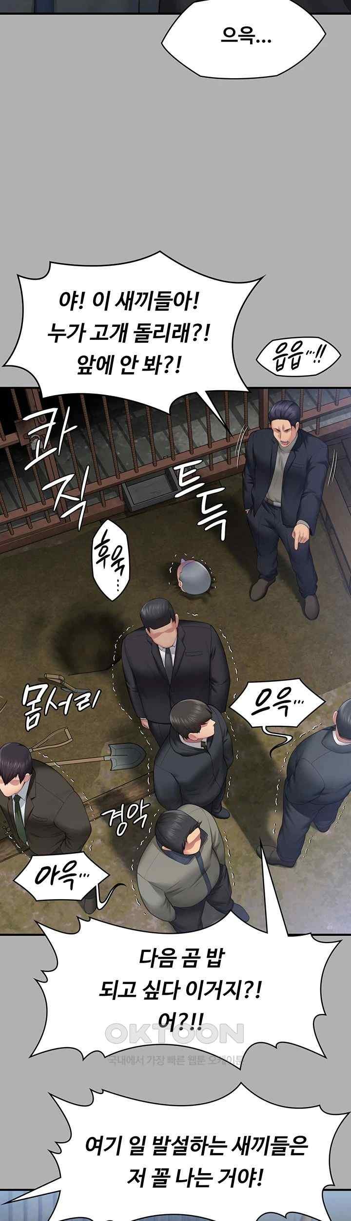 Queen Bee Raw Chapter 323 image 29