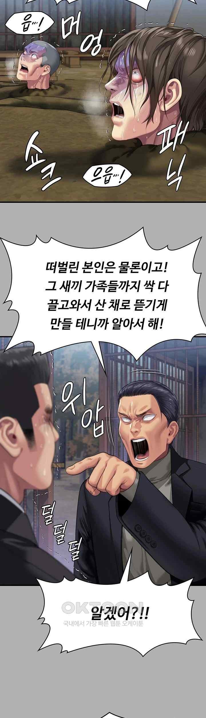 Queen Bee Raw Chapter 323 image 30