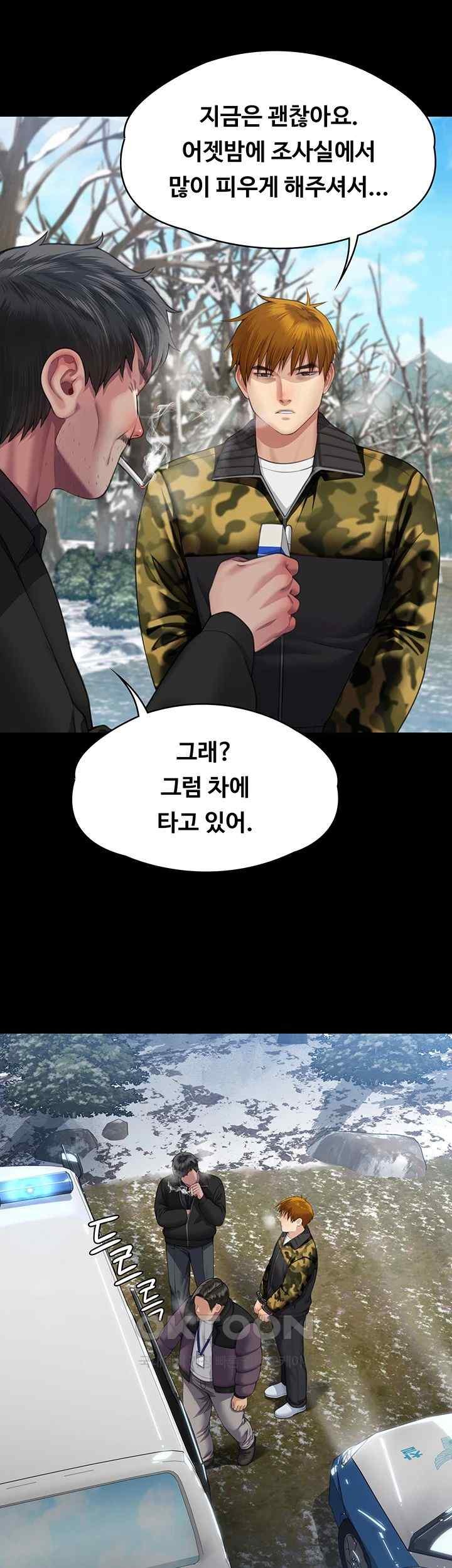 Queen Bee Raw Chapter 323 image 56