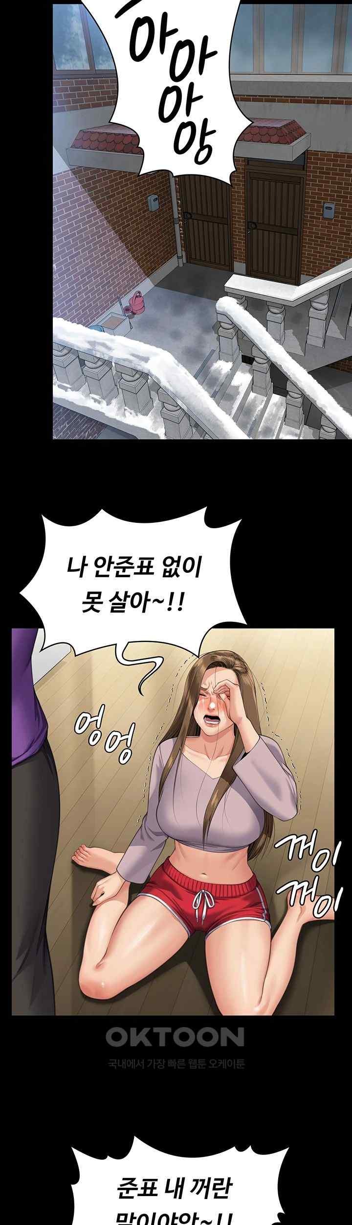 Queen Bee Raw Chapter 323 image 59