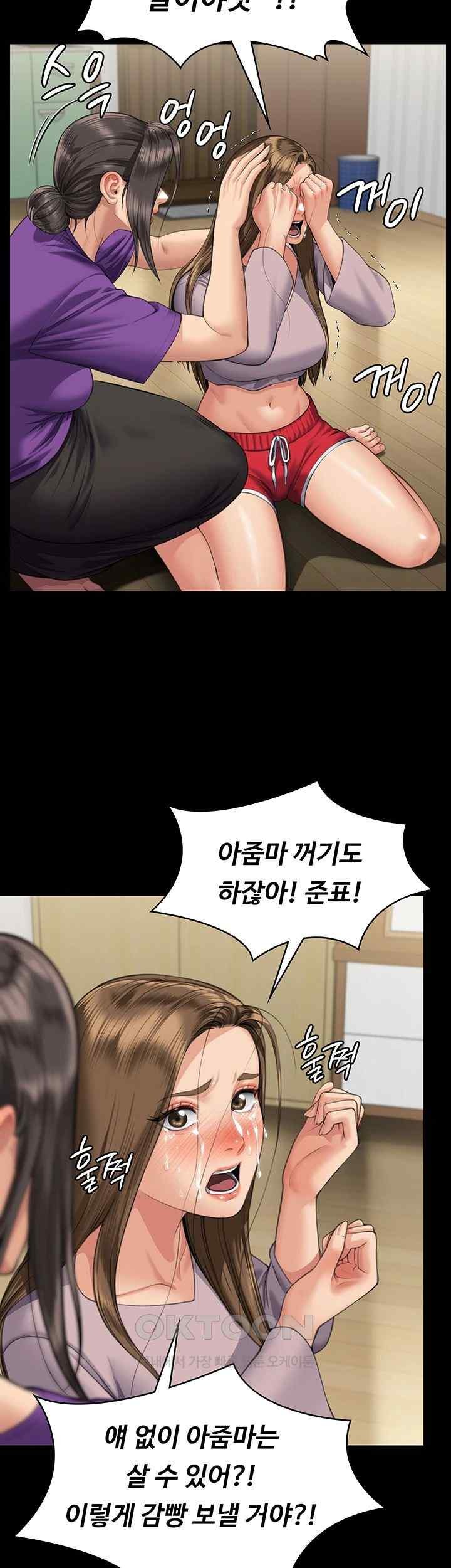 Queen Bee Raw Chapter 323 image 60