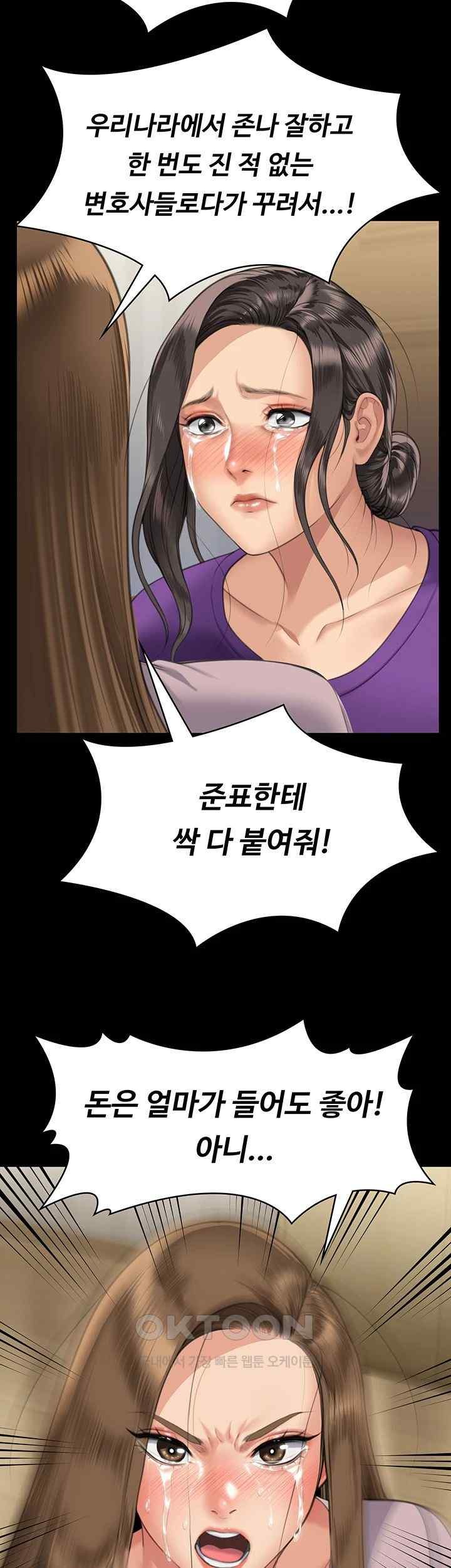 Queen Bee Raw Chapter 323 image 61
