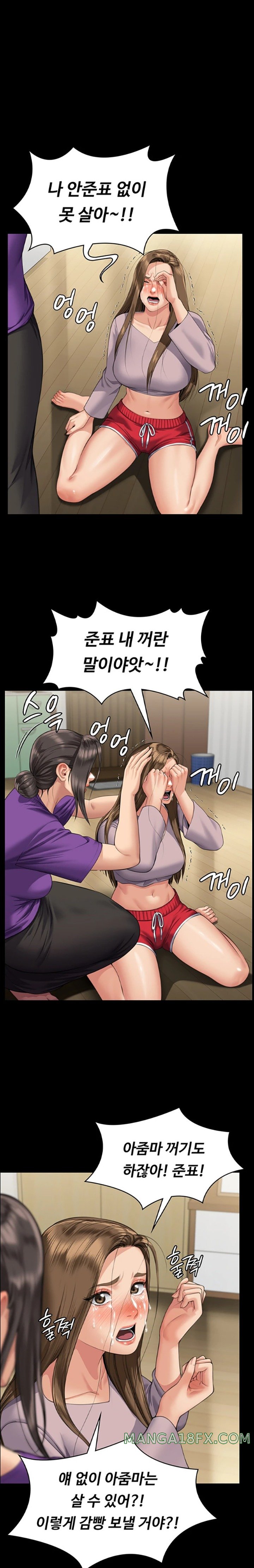 Queen Bee Raw Chapter 324 image 0