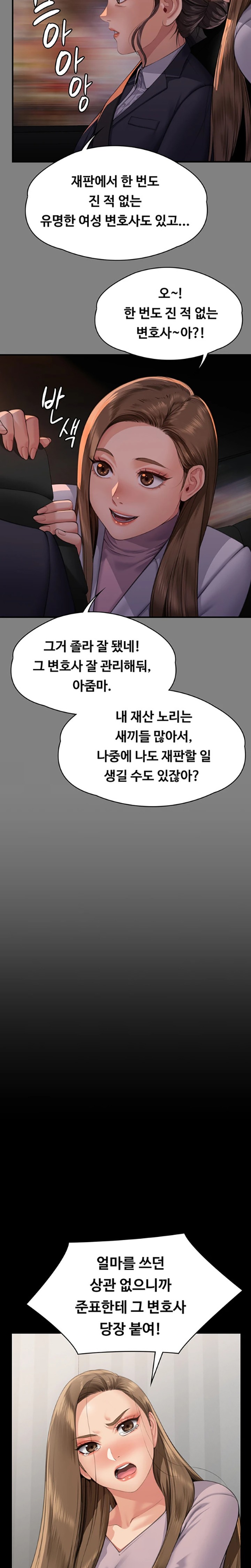 Queen Bee Raw Chapter 324 image 11