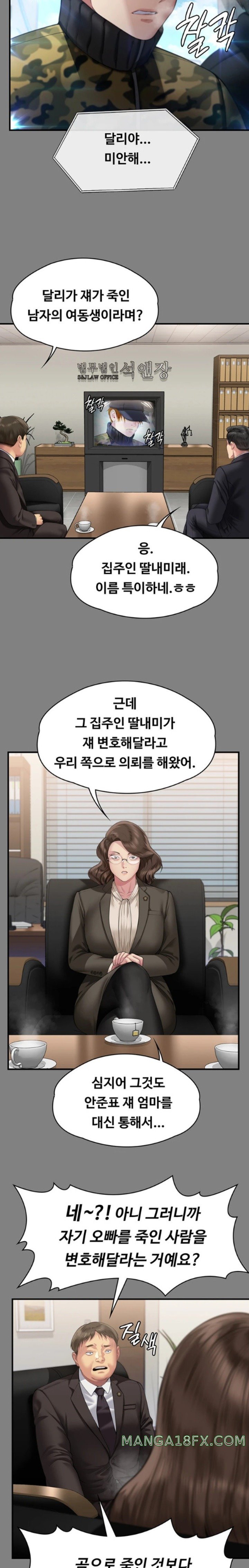 Queen Bee Raw Chapter 324 image 16