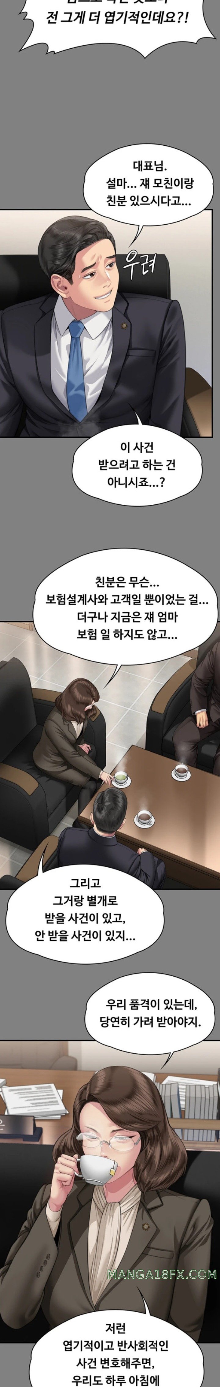 Queen Bee Raw Chapter 324 image 17