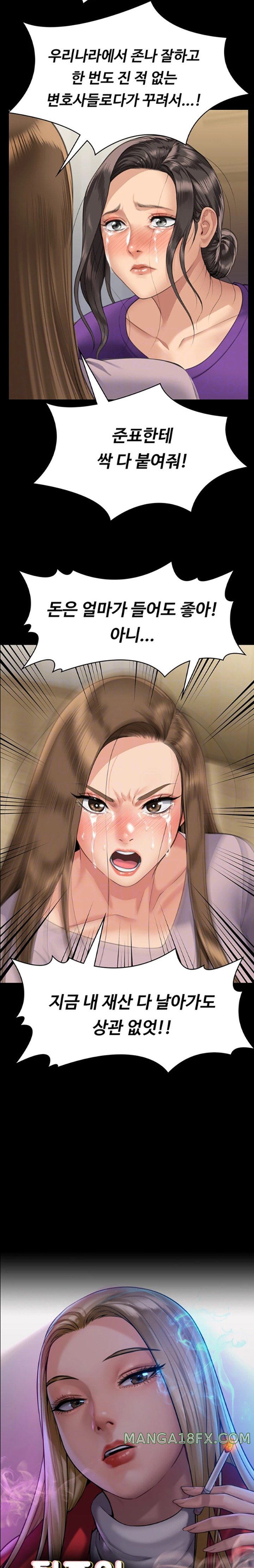 Queen Bee Raw Chapter 324 image 1