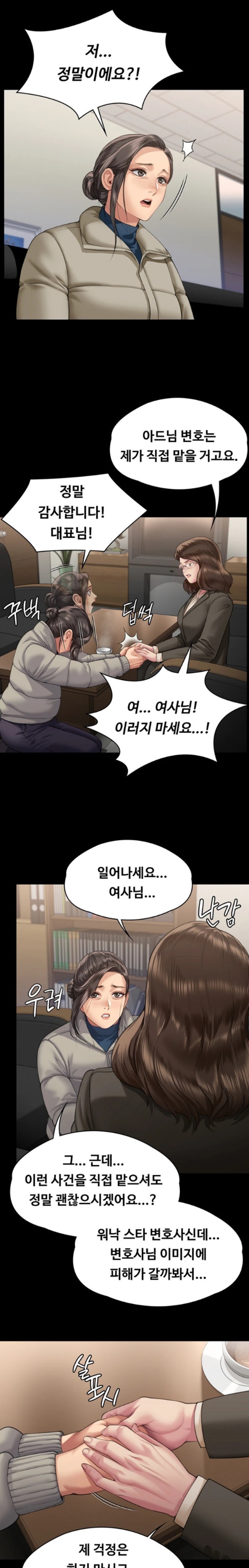 Queen Bee Raw Chapter 324 image 22