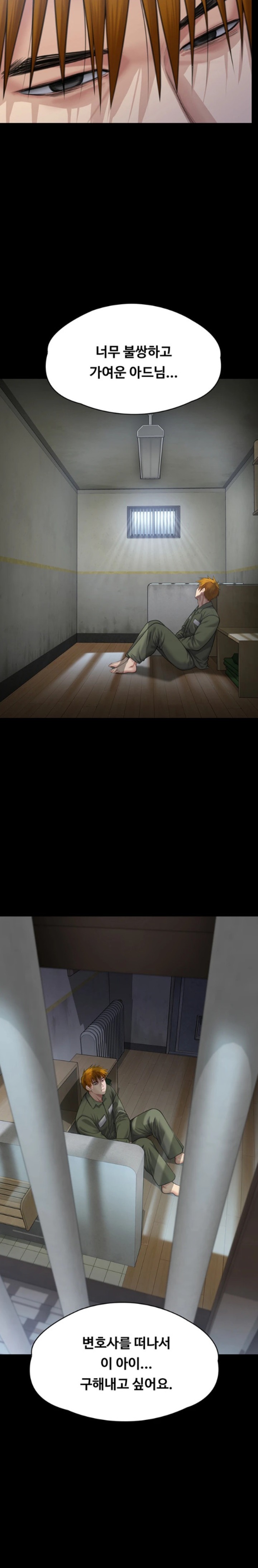 Queen Bee Raw Chapter 324 image 26