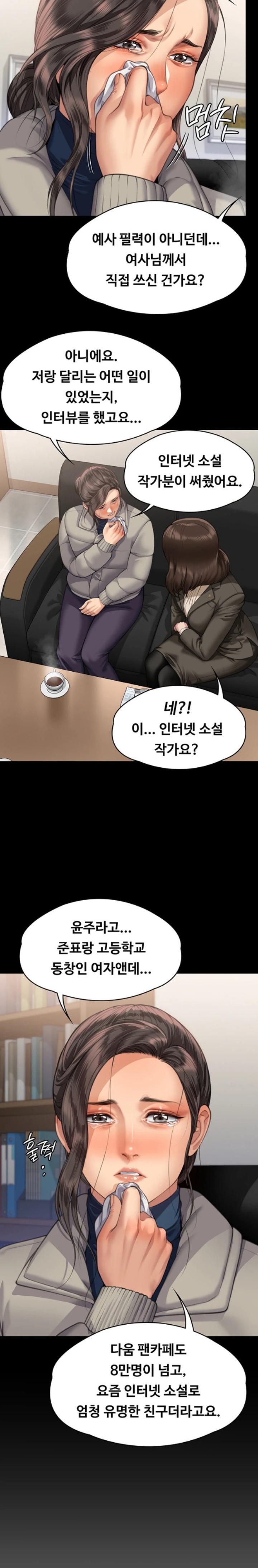 Queen Bee Raw Chapter 324 image 28