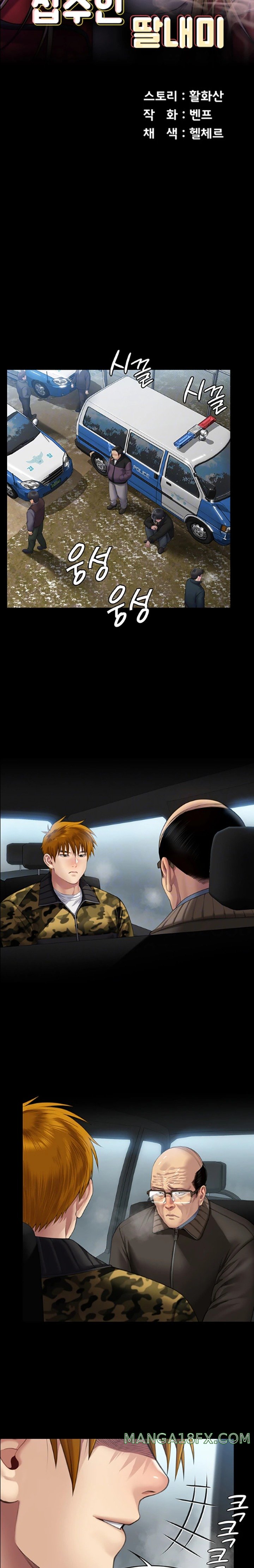 Queen Bee Raw Chapter 324 image 2