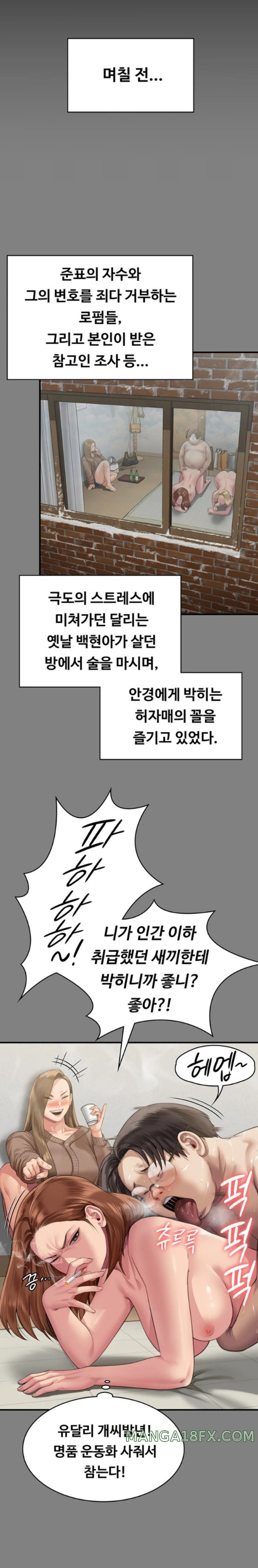 Queen Bee Raw Chapter 324 image 29
