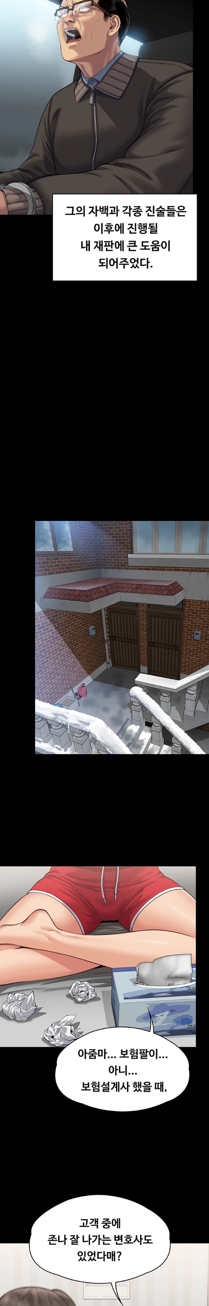 Queen Bee Raw Chapter 324 image 8