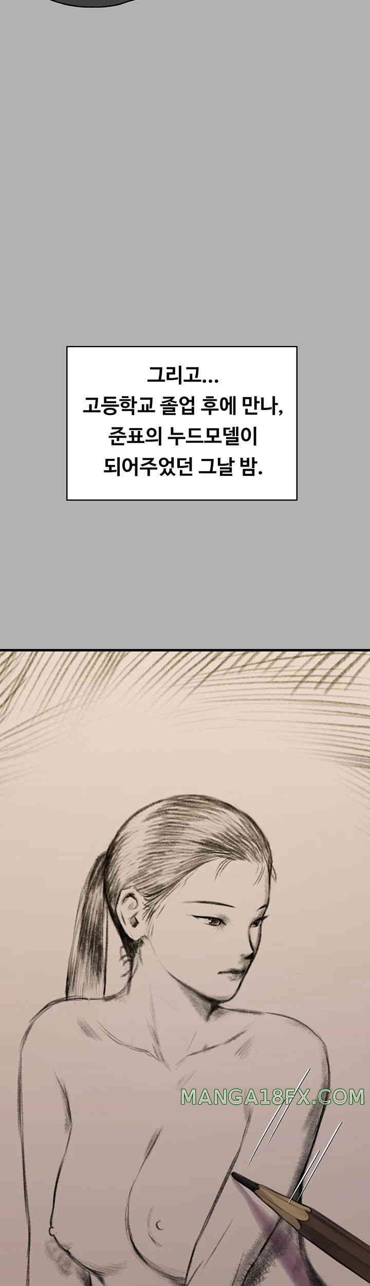 Queen Bee Raw Chapter 325 image 9
