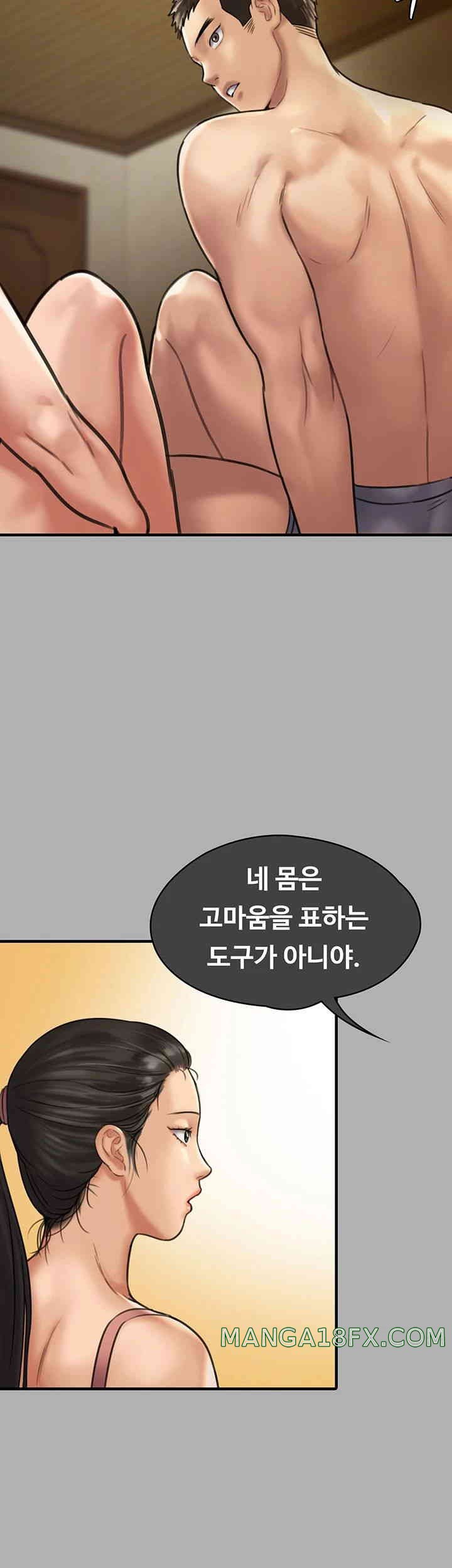Queen Bee Raw Chapter 325 image 12