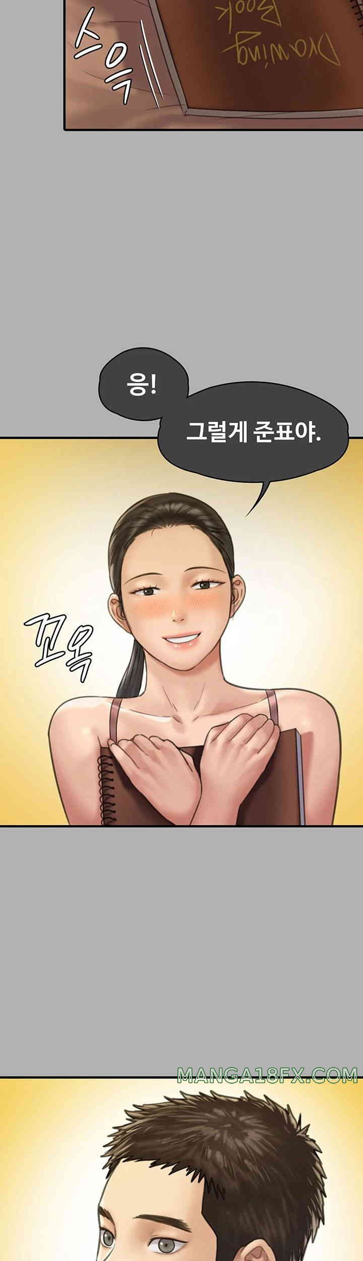 Queen Bee Raw Chapter 325 image 15