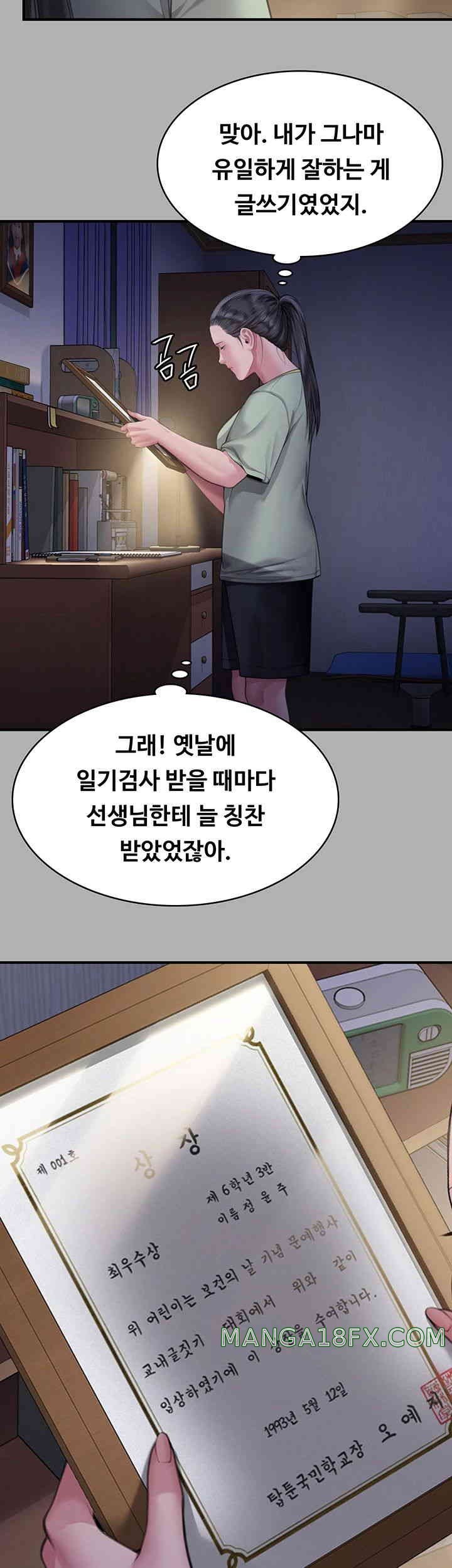 Queen Bee Raw Chapter 325 image 20
